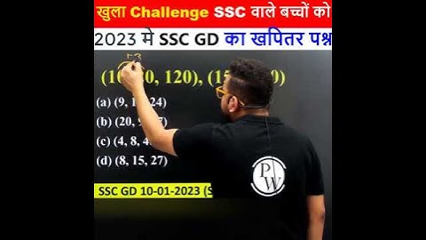 💥Reasoning Trick | SSC Gd Reasoning Class | SSC Reasoning by Rahul Sir #shorts #reasoning