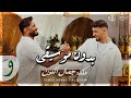 ملكة جمال الكون بدون موسيقى تامر حسني والشامي صوت نقي ملكة جمال الكون بدون موسيقى تامر حسني والشامي صوت نقي