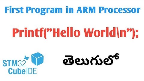 Print Hello World in ARM Processor || First Program in STM32 Cube Ide #armprocessor