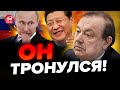 😳ГУДКОВ: ШОК! У Путина есть ПРЕЕМНИК? А ПРАВДА такая