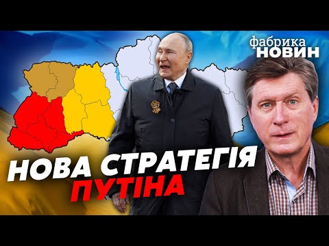 ⚡ФЕСЕНКО: КДБ готує СПЕЦОПЕРАЦІЮ ІЗ ЗАХІДНОЮ УКРАЇНОЮ