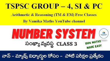 TSPSC Group – 4 || గ్రూప్ – 4 & ఎస్.ఐ || Number Systems  Class 3 by Vamika Maths  #group4 #tspsc