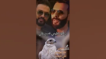 اغنية لاتريد اطياحي للفنان خالد العبيدي 