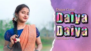 Daiya Daiya Daiya Re | Dance Cover | Jyoti Dance Tube