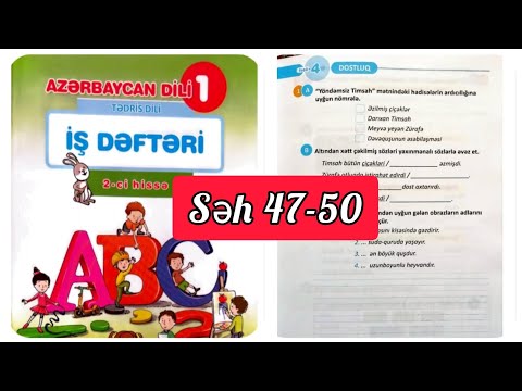 1-ci sinif Azərbaycan dili iş dəftəri səh 47,48,49, 50. 2ci hissə. Dostluq. Ümumiləşdirici təkrar