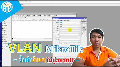 วิธีการตั้งค่า VLAN ในอุปกรณ์ MikroTik [By KAP Network]