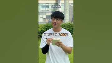 【咩啊_Official】如何快速學會粵語