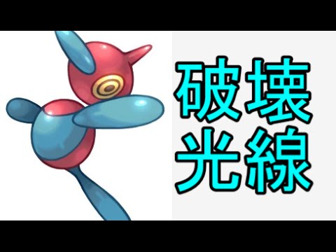 ポケモンoras メガラティアス入りptでダブルレート15 Youtube