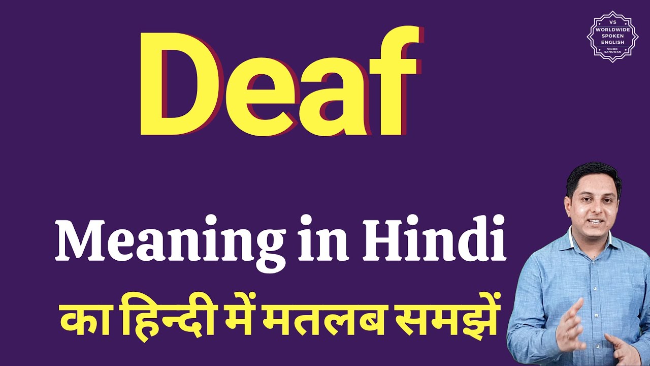 speech disorder meaning in hindi
