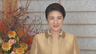 皇后さま58歳、感想発表 愛子さま「成年の務めを」