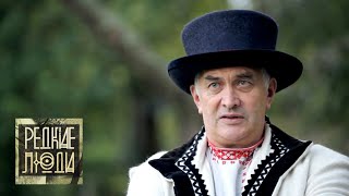 Сету. Разделенное королевство | Редкие люди 🌏 Моя Планета Сету. Разделенное королевство | Редкие люди 🌏 Моя Планета