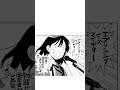 ふつうの軽音部 everything is my guitar Girl Meets Rock!