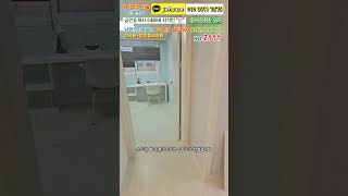 “남양주신축빌라 초등학교 바로옆 가격인하 저렴한 분양가에 입주금도 최저” #shorts