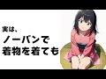 9割が知らない着物の雑学 復活 9割が知らない着物の雑学 復活