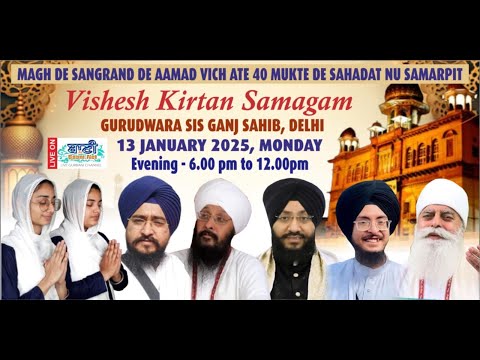 Gurbani-Kirtan-Samagam-Gurdwaragopal-Parkdelhi-12-Jan-2025