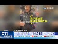 【每日必看】憑什麼攔我?! 駕駛控訴男自稱警無故遭盤查! 20240415