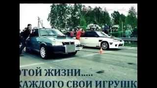 низкий таз громкий басс 1