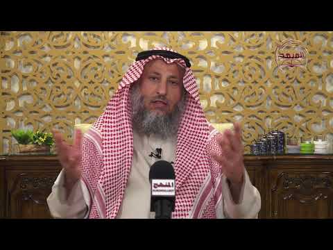 الشيخ د عثمان الخميس رسالة إلى الأبناء تجاه الآباء