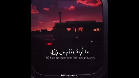 وذكر فإن الذكرى تنفع المؤمنين وماخلقت الجن والإنس إلا ليعبدون (سورة الذاريات) - أحمد العجمي 🌸