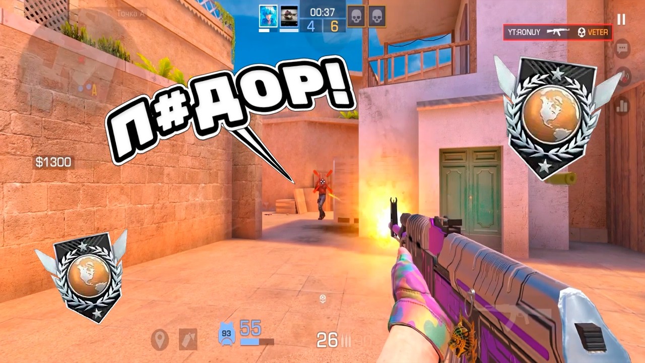 ТИММЕЙТ ЕБ**Н! 🤬 Демка с голосом