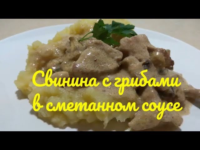 Создание кислого соуса для курицы