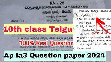 💯Ap 10th class Telugu 💯real question paper And answer 2023-24|10th class Telgu fa3 answer key 2024
