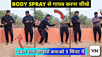 Spray se gayab karna sikhe || magic spray || double role video editing | vn video editing