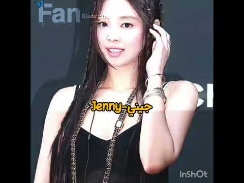 أنا أكيد نيني  شلتنا شلتنا سيلينا  اعتني  اهميه بلاكبينك ملكات الكيبوب