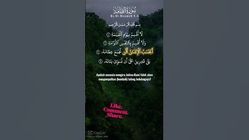 تلاوة أسطورية لسورة القيامة بصوت الشيخ عبد الباسط عبد الصمد