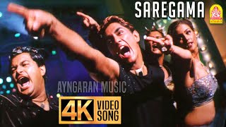 Secret of Success - 4K Video Song Sarigame | Boys | Siddharth | Genelia | Shankar | AR Rahman