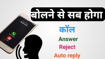 Control Your phone with Your Voice | Mobile Call Receive, Decline, Block, With Your Voice | #Vani