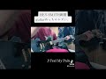 Feel My Pain/HEY-SMITH #heysmith #邦ロック #ヘイスミス #ギター #guitar #弾いてみた #猪狩秀平 #音楽