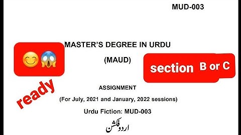 Ignou M.A Urdu MUD-003 assignment part 7 // full assignment MUD-003