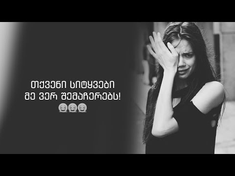 უბრალოდ ლამაზი სიტყვები... ლამაზი ადამიანისგან
