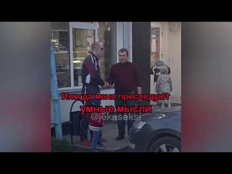 Пацанские цитаты. Выпуск 4. "Иногда меня преследуют умные мысли... Но я быстрее..."