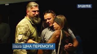 Захищаючи Україну, в бою загинув герой Віталій Дишлюк