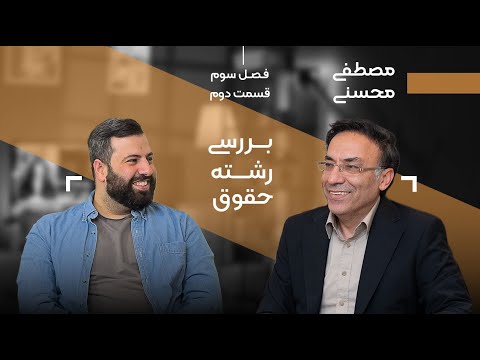 بررسی بازار کار رشته حقوق درآمد واقعی وکلا 