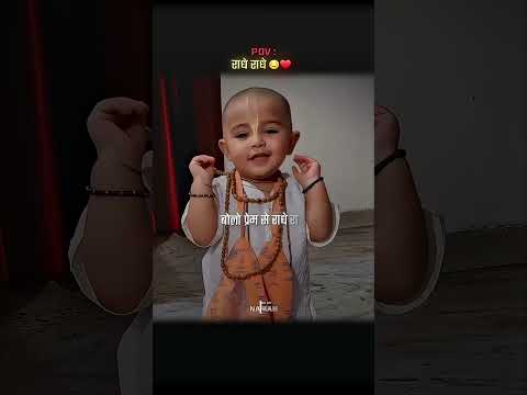 राधे राधे राधे #interview #news  @mahakal-m4n2w  hai ke sath hi yah 6
