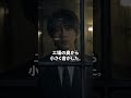 【ショートホラー】最後の清掃