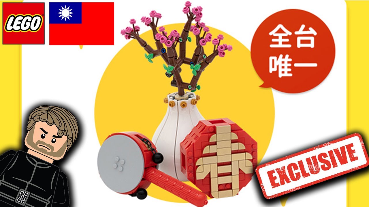 Lego chinese year Exclusive LEGO Chinese New Year sets !!! - YouTube