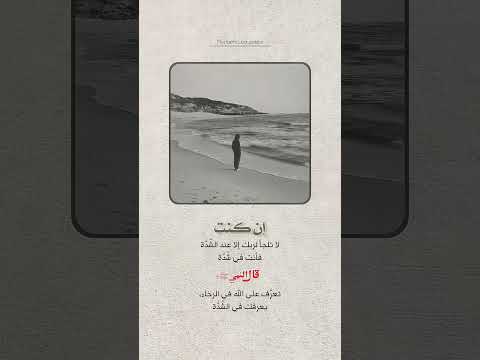 هذي الصفحة صديقة لمن لاصديق له سبحانك اللهم وبحمدك اشهد ان لا اله إلا انت أستغفرك وأتوب إليك 1149