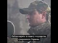 Президент Украины посетил передовые позиции украинских военных на Бахмутском направлении.