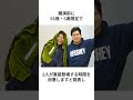 高額チケットの特典が大炎上した令和ロマンは