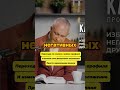 «Твоя сила — забыть тех, кто знал твою слабость» #бизнесидея #психология #бизнестренинги