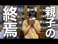 【絶体絶命】もうどうしたらいいか分かりません…/76歳一人暮らし