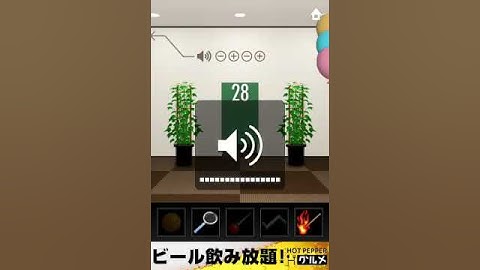 Dooors level 28 walkthrough