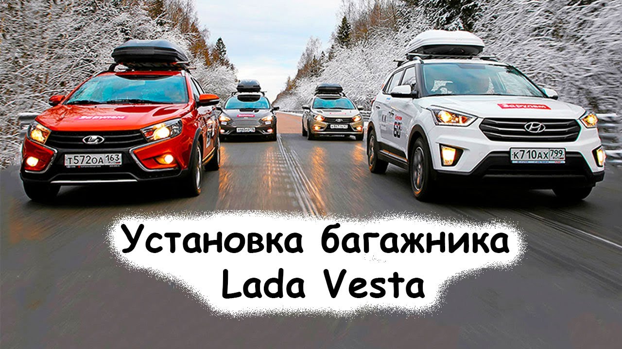 Объем багажника lada vesta
