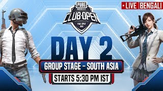 [Bengali] PMCO South Asia Group Stage Day 2 | Fall Split | PUBG MOBILE CLUB OPEN 2020