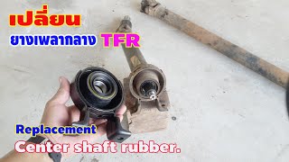 How to replace Isuzu TFR center shaft rubber.