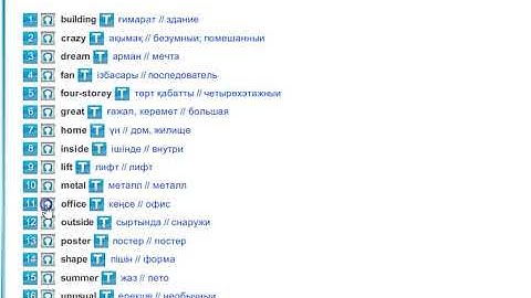 excel 5 Module 1 Reading 1a new vocab